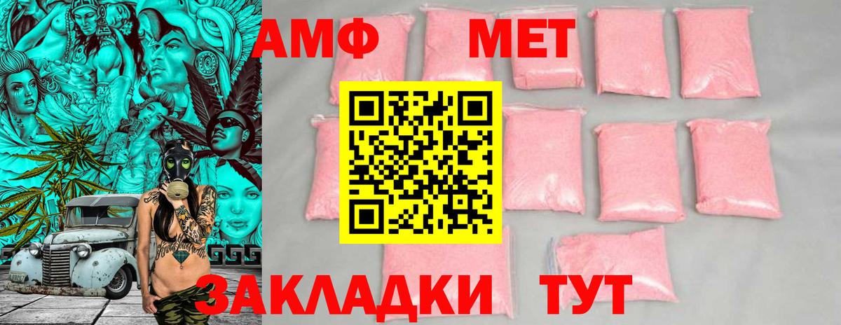гидра   маркетплейс телеграм  Вход с VPN  Амфетамин 98%  Амфетамин  Керчь  Amphetamine 