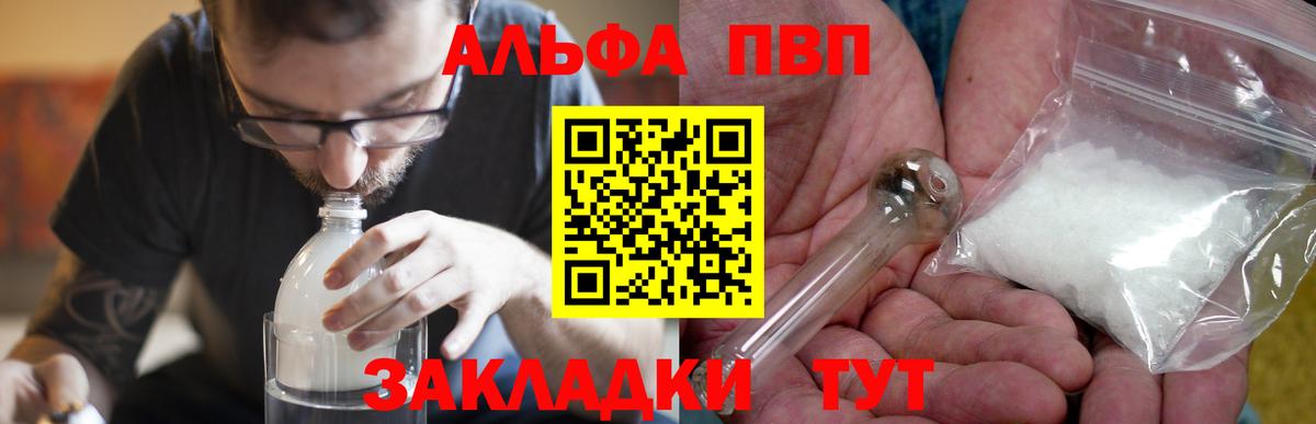 A PVP крисы CK Керчь