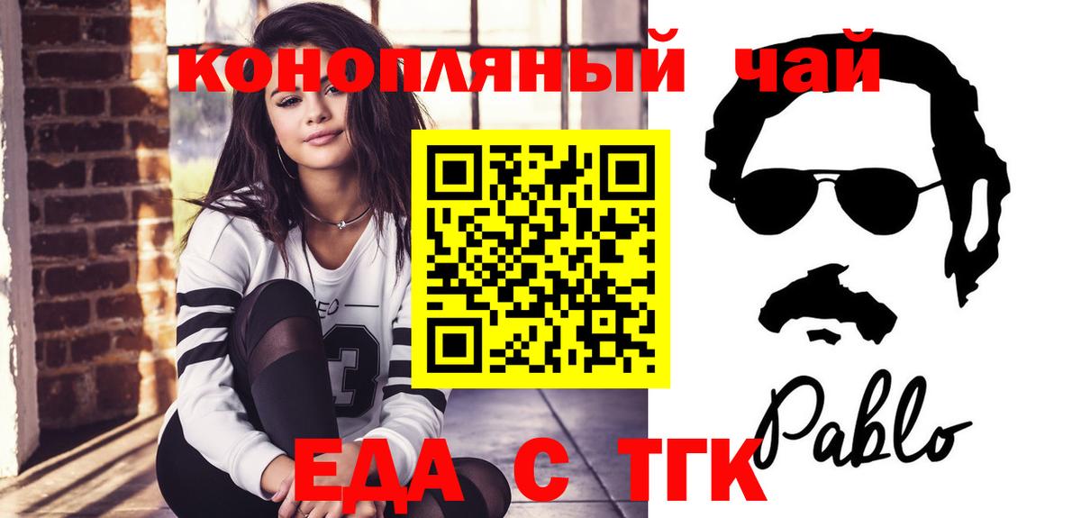 Керчь  Canna-Cookies конопля  Вход с VPN 