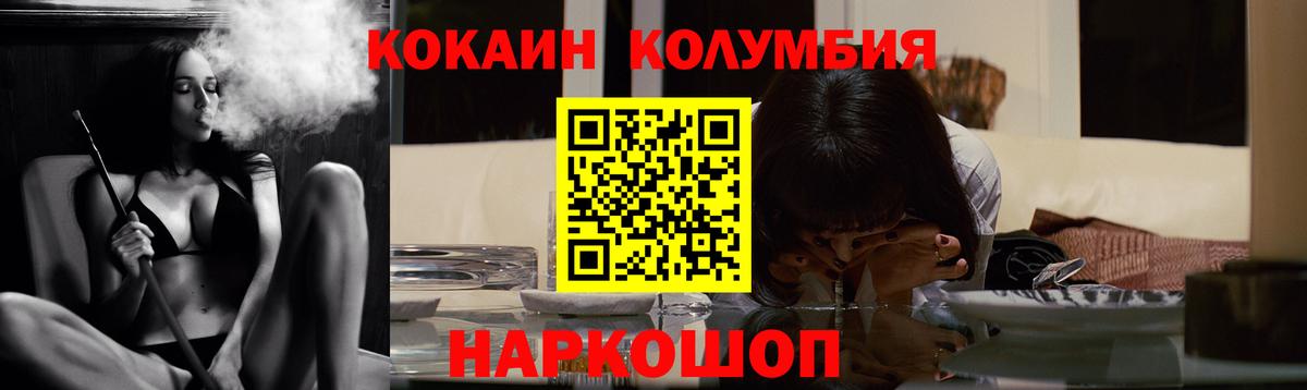 Керчь  наркота  COCAIN Fish Scale  Кокаин  Вход с VPN  Cocaine FishScale 