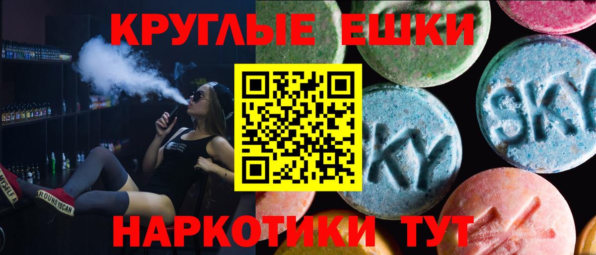 Экстази 280 MDMA  МЕГА как войти  Керчь  Ecstasy  Вход с VPN  ЭКСТАЗИ mix 