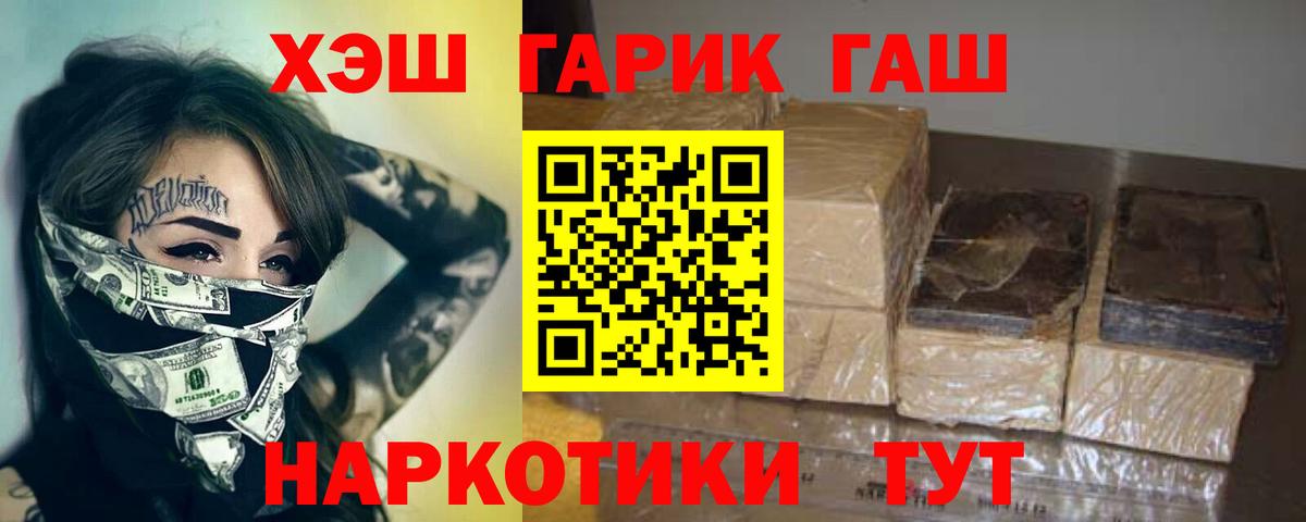 Гашиш Ice-O-Lator  продажа наркотиков  Керчь  Вход с VPN 