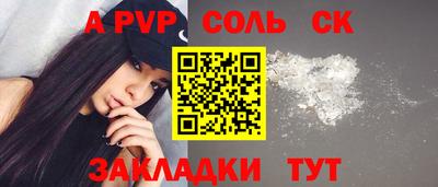 марки lsd Комсомольск-на-Амуре