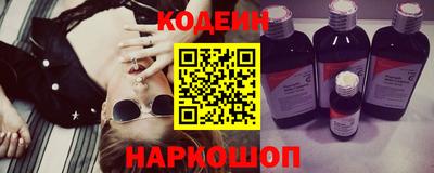 мяу мяу кристалл Коммунар
