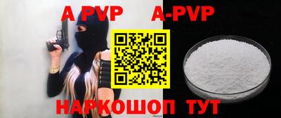 мяу мяу кристалл Коммунар