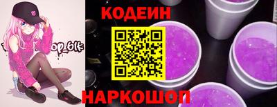 2c-b Конаково