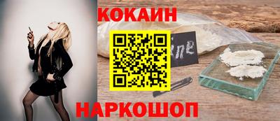 марки lsd Комсомольск-на-Амуре