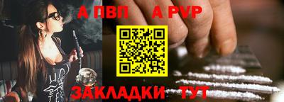 мяу мяу кристалл Коммунар