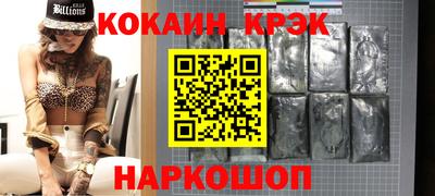 мяу мяу кристалл Коммунар