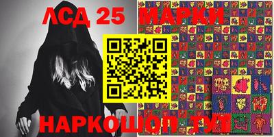 марки lsd Комсомольск-на-Амуре
