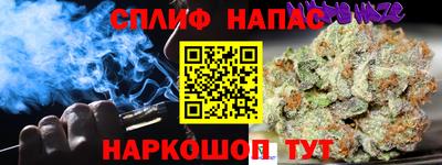 2c-b Конаково