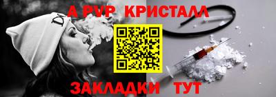 2c-b Конаково