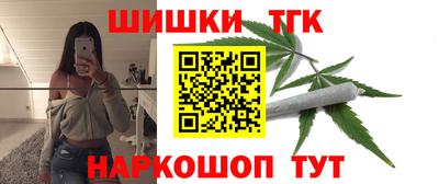 2c-b Конаково
