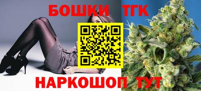 мяу мяу кристалл Коммунар