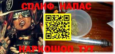 мяу мяу кристалл Коммунар