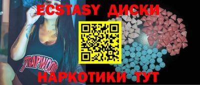 марки lsd Комсомольск-на-Амуре