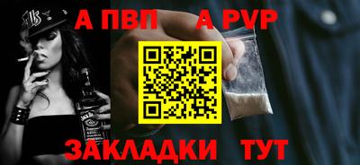 мяу мяу кристалл Коммунар