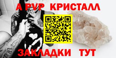 2c-b Конаково