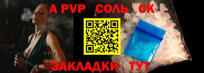 мяу мяу кристалл Коммунар