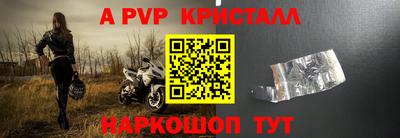 марки lsd Комсомольск-на-Амуре