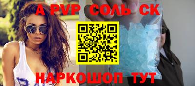 мяу мяу кристалл Коммунар
