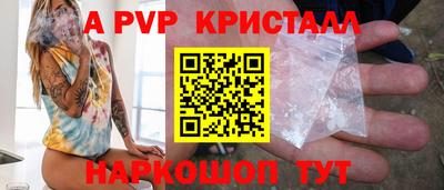 марки lsd Комсомольск-на-Амуре