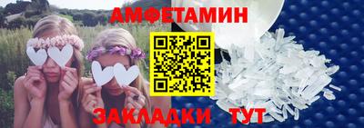 мяу мяу кристалл Коммунар