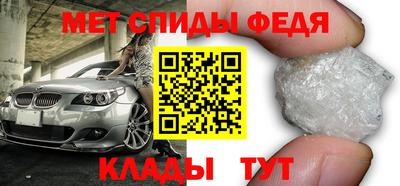 мяу мяу кристалл Коммунар