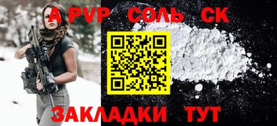 2c-b Конаково