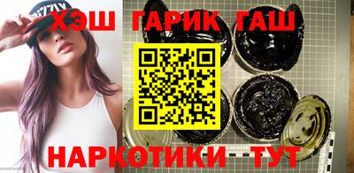 мяу мяу кристалл Коммунар