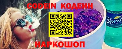 2c-b Конаково