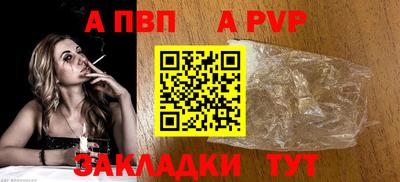 мяу мяу кристалл Коммунар