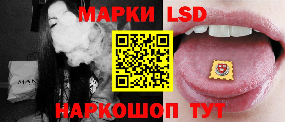 LSD-25 экстази кислота  Вход с VPN  Керчь  LSD-25 экстази  ЛСД экстази кислота 