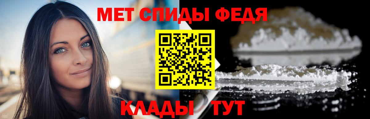 Керчь  МЕТАМФЕТАМИН Methamphetamine  Первитин  Вход с VPN  МЕТАМФЕТАМИН Methamphetamine 