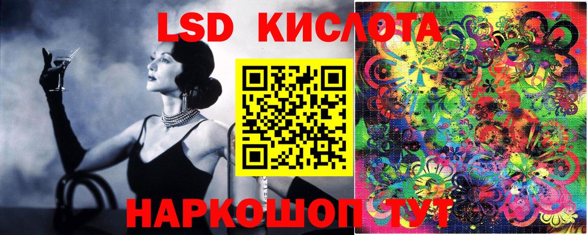 Марки 25I-NBOMe 1500мкг  Марки 25I-NBOMe 1500мкг  Марки N-bome  Вход с VPN  Керчь 