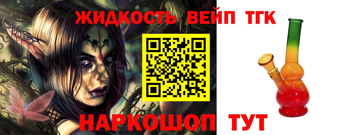 ссылка на мегу ТОР  Вход с VPN  Керчь  ТГК гашишное масло 