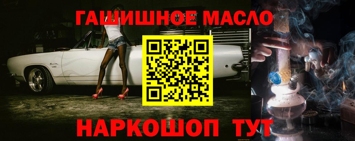 Дистиллят ТГК концентрат Керчь