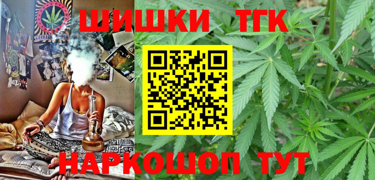 Каннабис White Widow Керчь